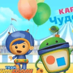 Картинка Umizumi Karnaval Chudo Figur