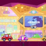 Постер Вилли 6