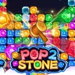 Постер Поп Камень 2  | Pop Stone 2