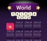 Картинка Guess The Word From The Picture