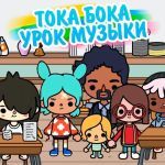 Картинка Toca Boca: Music Lesson