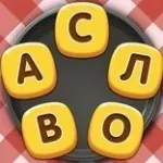 Игра Игра Слов