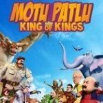 Картинка Motu Patlu King of Kings