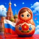  на Русском Языке