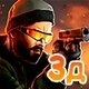  стрелялки 3д