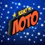 Игра Лото Кено