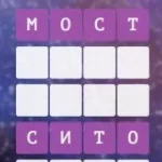 Игра Слова Из Слова
