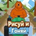 Гриззи и Лемминги: Рисуй и Гоняй