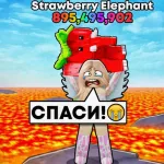 Игра Брейнрот: Выживание в Лаве Онлайн