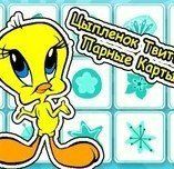 Игра Цыпленок Твитти: Парные Карты