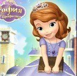 Игра Один День В Королевской Школе