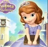 Игра Один День В Королевской Школе