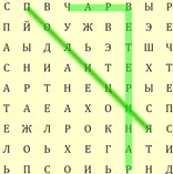 Игра Филворды: Филвордикс