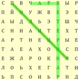 Игра Филворды: Филвордикс