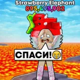 Игра Брейнрот: Выживание в Лаве Онлайн